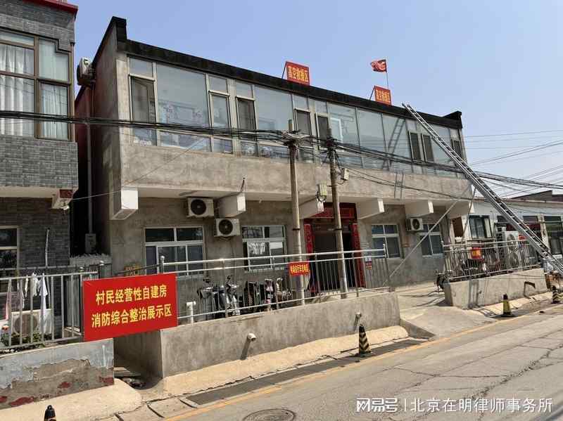  焦虑与博弈：商铺拆迁中经营性用房认定的破局思路 房产家居