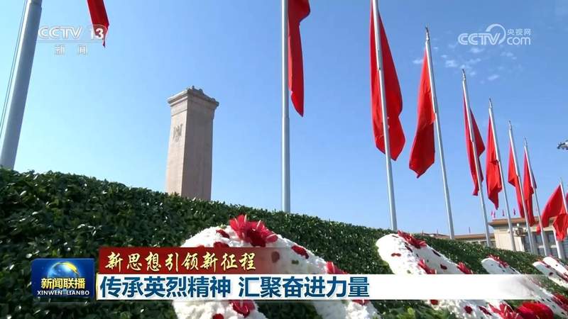  认知失调与价值重构：英烈精神的逻辑闭环 教育招生