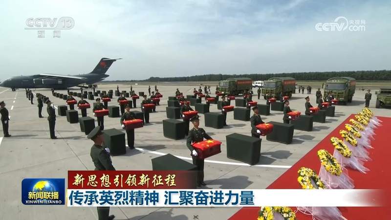  认知失调与价值重构：英烈精神的逻辑闭环 教育招生