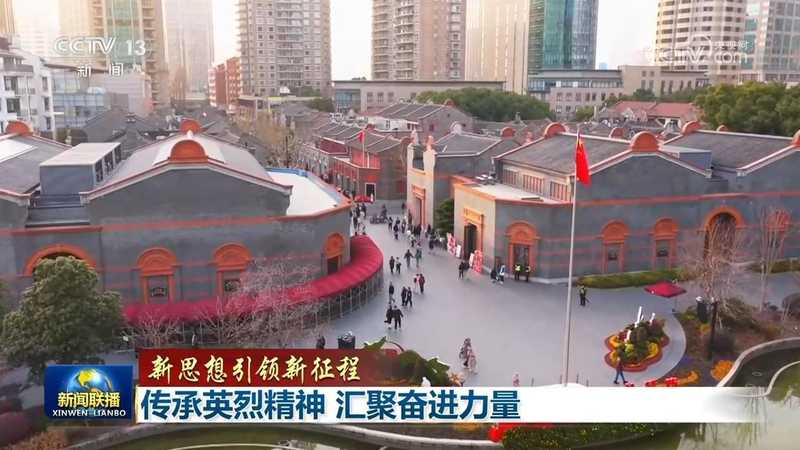  认知失调与价值重构：英烈精神的逻辑闭环 教育招生