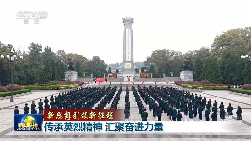  认知失调与价值重构：英烈精神的逻辑闭环 教育招生