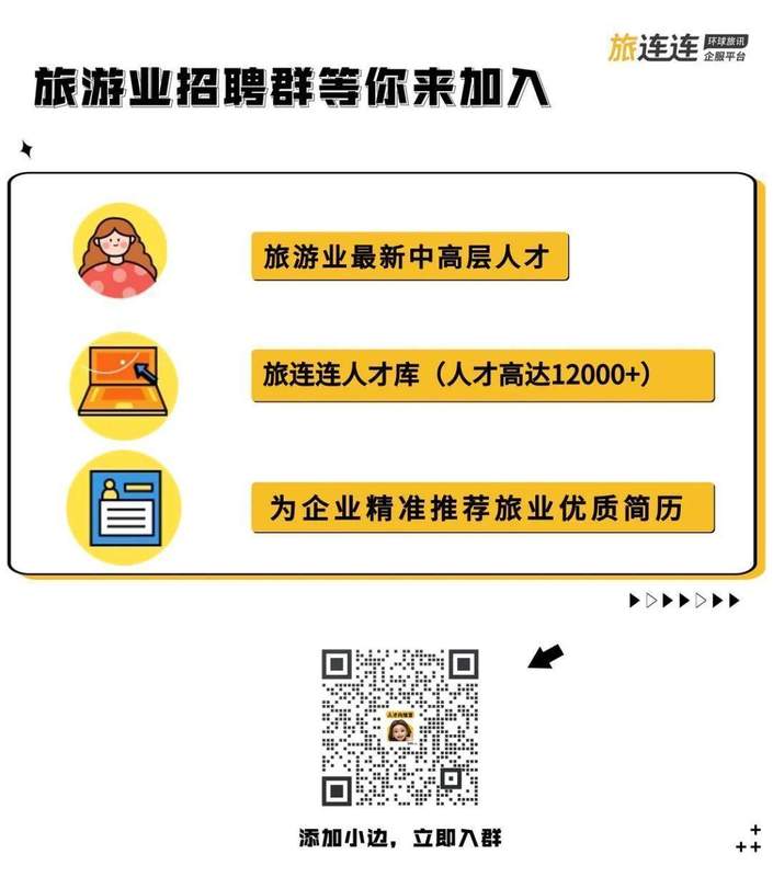 战火封锁中东,中国航司接棒欧亚转机潮 新闻