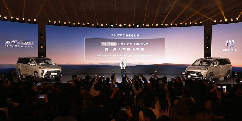 单次车损大于购车价30百分号免费换新车 别克GL8家族推金辉版 新闻