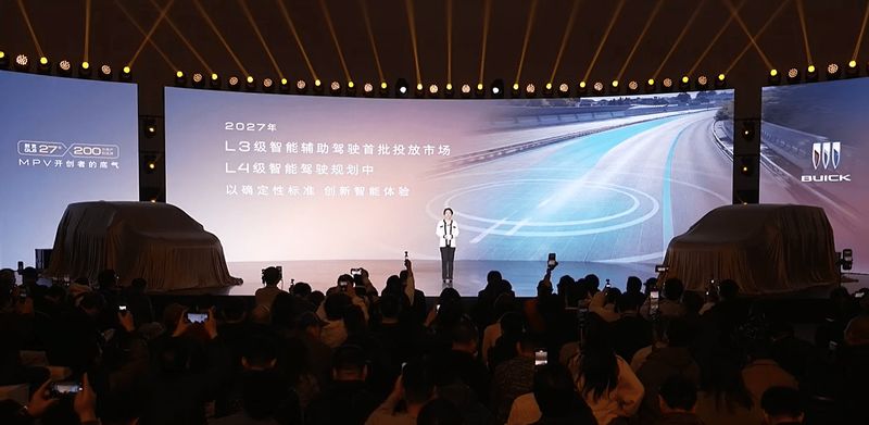 单次车损大于购车价30百分号免费换新车 别克GL8家族推金辉版 新闻