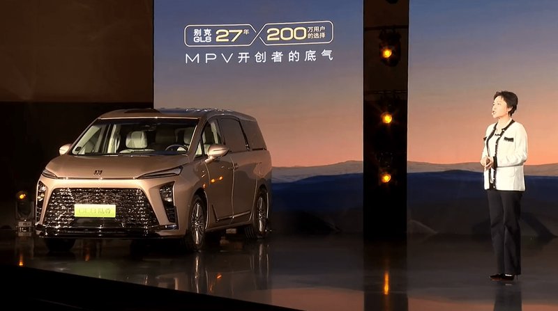 单次车损大于购车价30百分号免费换新车 别克GL8家族推金辉版 新闻