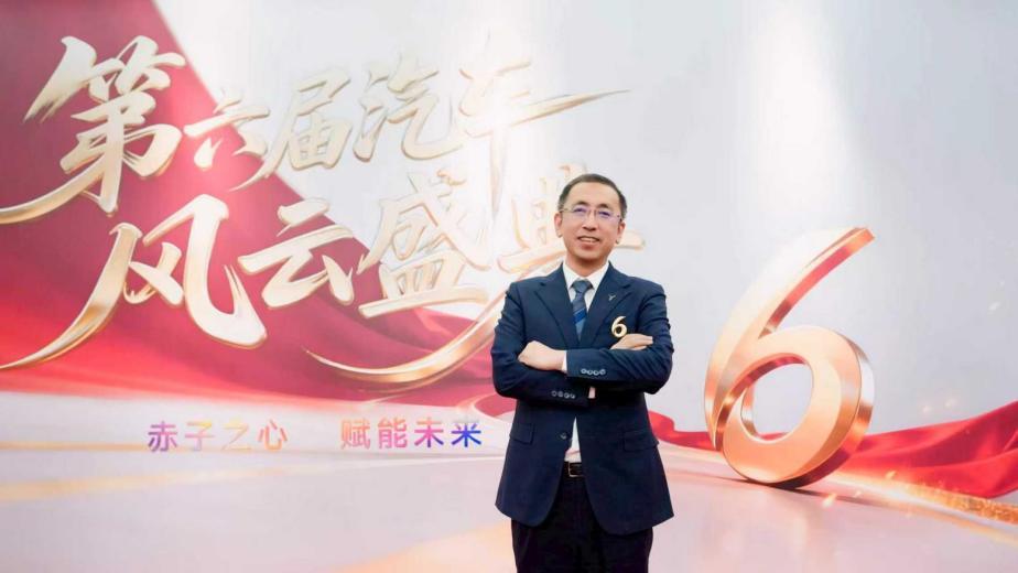 岚图泰山斩获2025风云车 黑武士版Ultra版3月上市 新闻 岚图泰山斩获2025风云车 黑武士版Ultra版3月上市 新闻 岚图泰山斩获2025风云车 黑武士版Ultra版3月上市 新闻 岚图泰山斩获2025风云车 黑武士版Ultra版3月上市 新闻 岚图泰山斩获2025风云车 黑武士版Ultra版3月上市 新闻 岚图泰山斩获2025风云车 黑武士版Ultra版3月上市 新闻 岚图泰山斩获2025风云车 黑武士版Ultra版3月上市 新闻