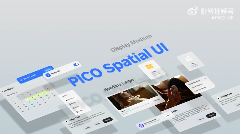 字节跳动 PICO OS 6 预告发布,今年还将推出全新 XR 旗舰产品“Project Swan” 新闻