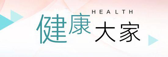 双手常年“湿漉漉”?别只当是“爱出汗”,可能是手汗症在困扰 新闻 双手常年“湿漉漉”?别只当是“爱出汗”,可能是手汗症在困扰 新闻