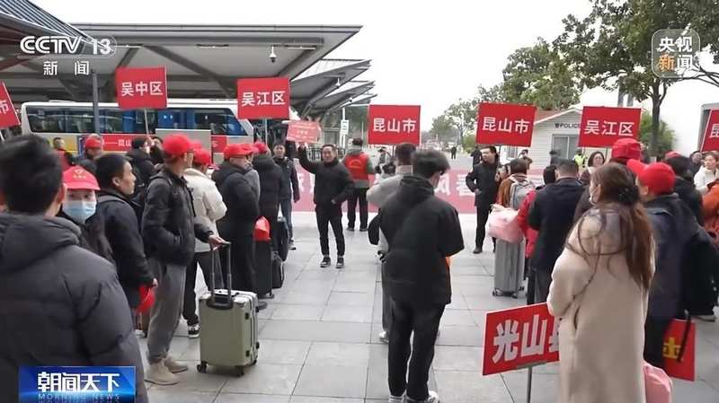 视频丨今年“春风行动”已举办2.2万场招聘活动 哪些岗位需求旺盛? 新闻