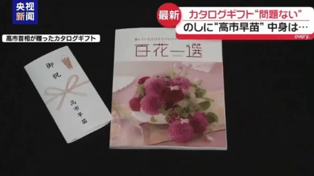 跟风跳坑,“美国不用中国的,我们也不用”_0228100415 新闻