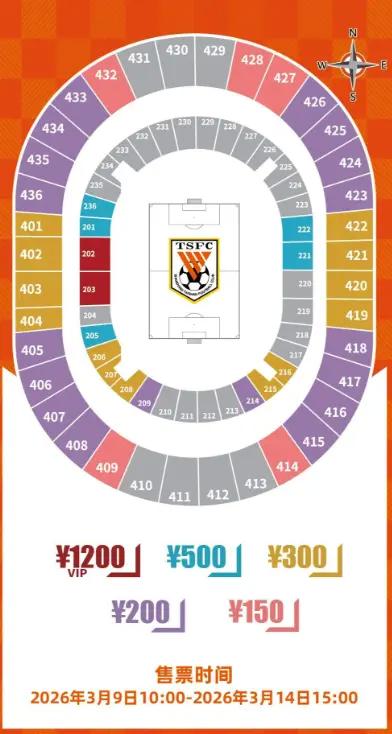 京鲁对决票价亲民信号释放;山东泰山倾听球迷心声,现场激情再度点燃 体育新闻 京鲁对决票价亲民信号释放;山东泰山倾听球迷心声,现场激情再度点燃 体育新闻 京鲁对决票价亲民信号释放;山东泰山倾听球迷心声,现场激情再度点燃 体育新闻