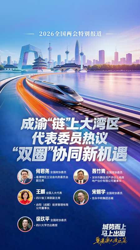 链动湾区与双圈:代表声音,交通便利开启合作新篇章。 新闻 链动湾区与双圈:代表声音,交通便利开启合作新篇章。 新闻 链动湾区与双圈:代表声音,交通便利开启合作新篇章。 新闻 链动湾区与双圈:代表声音,交通便利开启合作新篇章。 新闻 链动湾区与双圈:代表声音,交通便利开启合作新篇章。 新闻 链动湾区与双圈:代表声音,交通便利开启合作新篇章。 新闻