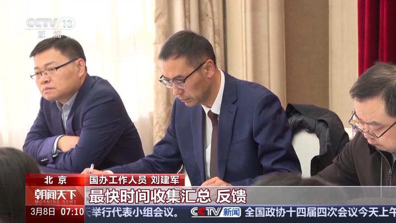  民意直通车启动，两会旁听机制深化基层沟通；声音上传高效，建议落地务实有力。 新闻 民意直通车启动，两会旁听机制深化基层沟通；声音上传高效，建议落地务实有力。 新闻 民意直通车启动，两会旁听机制深化基层沟通；声音上传高效，建议落地务实有力。 新闻 民意直通车启动，两会旁听机制深化基层沟通；声音上传高效，建议落地务实有力。 新闻 民意直通车启动，两会旁听机制深化基层沟通；声音上传高效，建议落地务实有力。 新闻 民意直通车启动，两会旁听机制深化基层沟通；声音上传高效，建议落地务实有力。 新闻 民意直通车启动，两会旁听机制深化基层沟通；声音上传高效，建议落地务实有力。 新闻