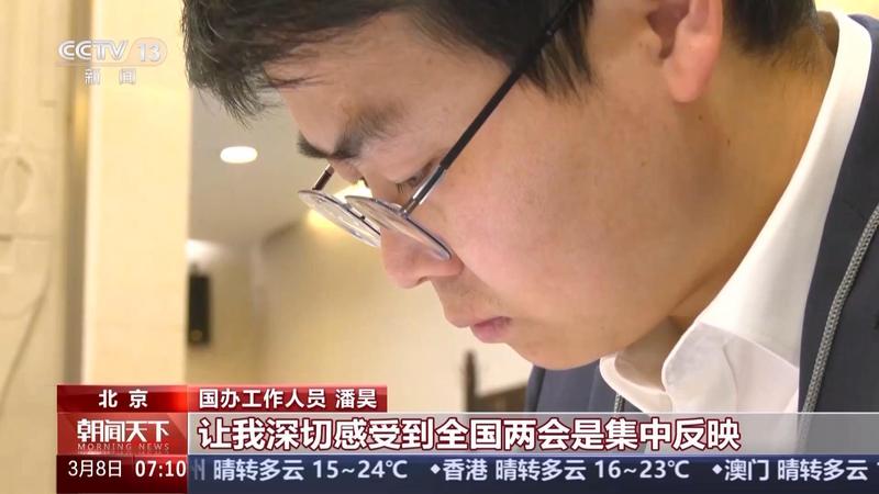 民意直通车启动，两会旁听机制深化基层沟通；声音上传高效，建议落地务实有力。 新闻 民意直通车启动，两会旁听机制深化基层沟通；声音上传高效，建议落地务实有力。 新闻 民意直通车启动，两会旁听机制深化基层沟通；声音上传高效，建议落地务实有力。 新闻 民意直通车启动，两会旁听机制深化基层沟通；声音上传高效，建议落地务实有力。 新闻 民意直通车启动，两会旁听机制深化基层沟通；声音上传高效，建议落地务实有力。 新闻 民意直通车启动，两会旁听机制深化基层沟通；声音上传高效，建议落地务实有力。 新闻 民意直通车启动，两会旁听机制深化基层沟通；声音上传高效，建议落地务实有力。 新闻