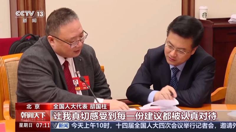  民意直通车启动，两会旁听机制深化基层沟通；声音上传高效，建议落地务实有力。 新闻 民意直通车启动，两会旁听机制深化基层沟通；声音上传高效，建议落地务实有力。 新闻 民意直通车启动，两会旁听机制深化基层沟通；声音上传高效，建议落地务实有力。 新闻 民意直通车启动，两会旁听机制深化基层沟通；声音上传高效，建议落地务实有力。 新闻 民意直通车启动，两会旁听机制深化基层沟通；声音上传高效，建议落地务实有力。 新闻 民意直通车启动，两会旁听机制深化基层沟通；声音上传高效，建议落地务实有力。 新闻 民意直通车启动，两会旁听机制深化基层沟通；声音上传高效，建议落地务实有力。 新闻