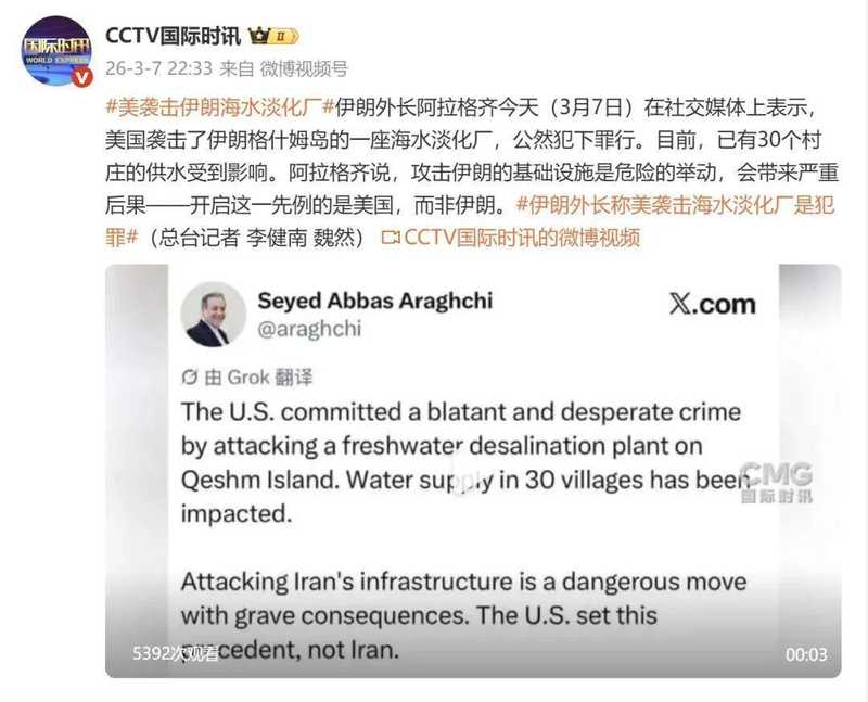 袭击事件背后的证据浮出水面,伊朗学校惨案引发全球关注;美国回应备受质疑。 新闻 袭击事件背后的证据浮出水面,伊朗学校惨案引发全球关注;美国回应备受质疑。 新闻 袭击事件背后的证据浮出水面,伊朗学校惨案引发全球关注;美国回应备受质疑。 新闻