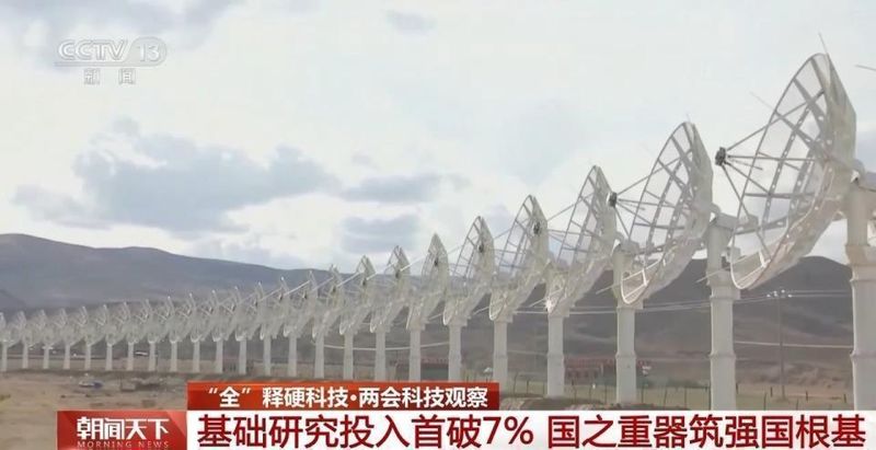 基础研究投入比重显著提升,国之重器持续铸就科技强国基石。 IT技术 基础研究投入比重显著提升,国之重器持续铸就科技强国基石。 IT技术 基础研究投入比重显著提升,国之重器持续铸就科技强国基石。 IT技术