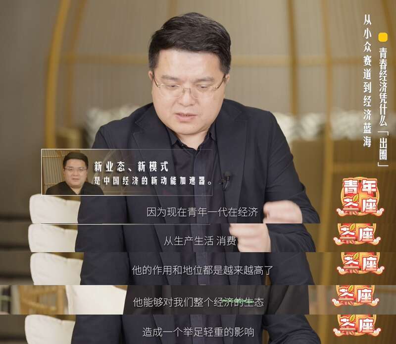 两会热议青春经济;年轻人如何用购物车重塑消费新风貌。 新闻 两会热议青春经济;年轻人如何用购物车重塑消费新风貌。 新闻 两会热议青春经济;年轻人如何用购物车重塑消费新风貌。 新闻