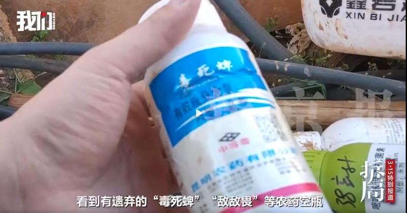 冻干草莓隐患重重;农残超标与重金属问题并存;产业链乱象引关注 健康养生