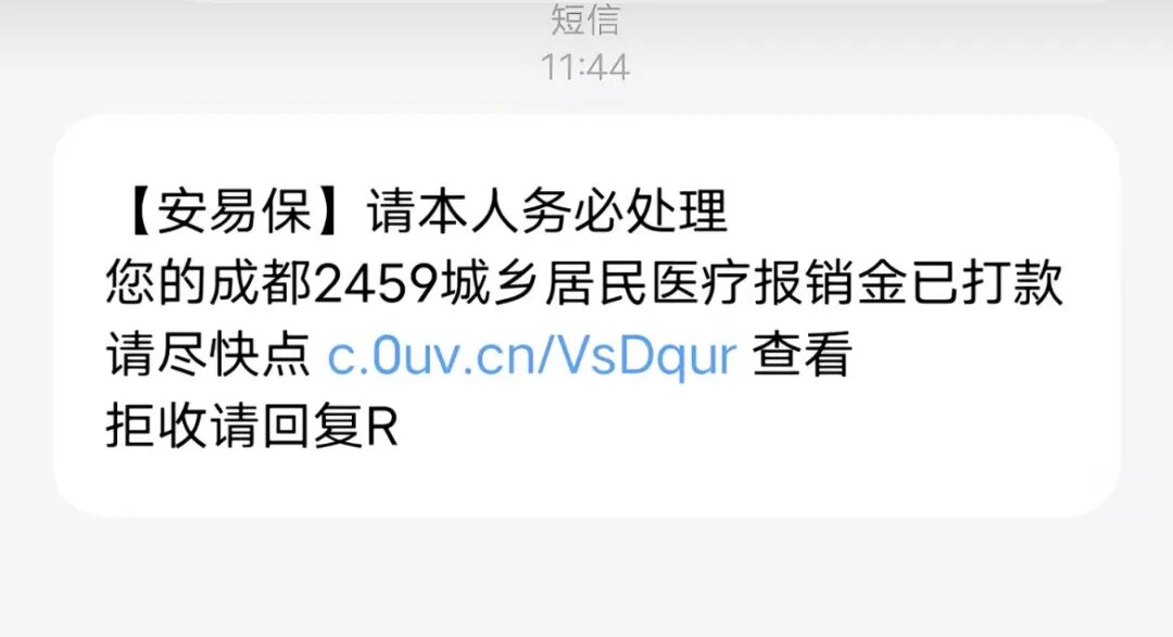 诱导投保层层设局,隐秘扣费伤及信任;行业规范亟待加强。 新闻 诱导投保层层设局,隐秘扣费伤及信任;行业规范亟待加强。 新闻 诱导投保层层设局,隐秘扣费伤及信任;行业规范亟待加强。 新闻 诱导投保层层设局,隐秘扣费伤及信任;行业规范亟待加强。 新闻