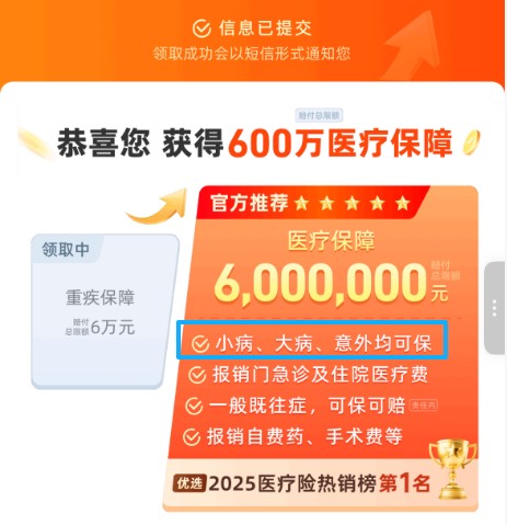 诱导投保层层设局,隐秘扣费伤及信任;行业规范亟待加强。 新闻 诱导投保层层设局,隐秘扣费伤及信任;行业规范亟待加强。 新闻 诱导投保层层设局,隐秘扣费伤及信任;行业规范亟待加强。 新闻 诱导投保层层设局,隐秘扣费伤及信任;行业规范亟待加强。 新闻