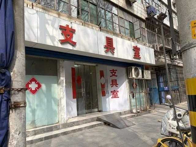 腰椎支具销售乱象调查;三家医院不规范行为曝光,卫健委展开行动。 健康养生