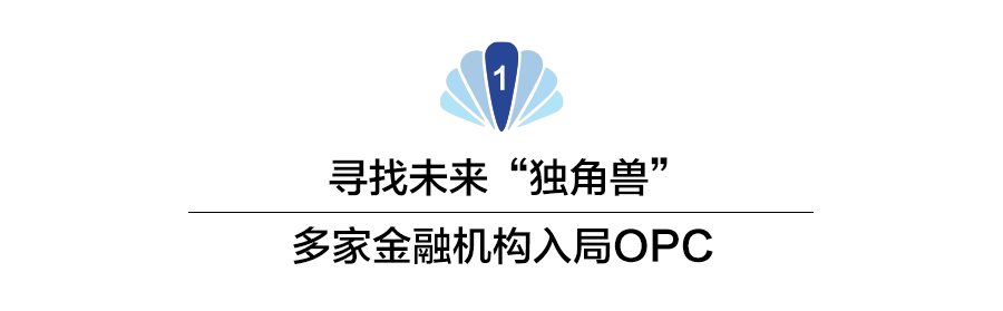 一人公司浪潮来袭,银行加速布局新蓝海。 IT技术 一人公司浪潮来袭,银行加速布局新蓝海。 IT技术