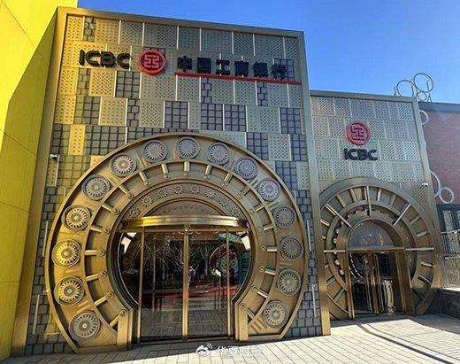 银行网点悄然变局:旧址褪色,新场景涌现。 IT技术