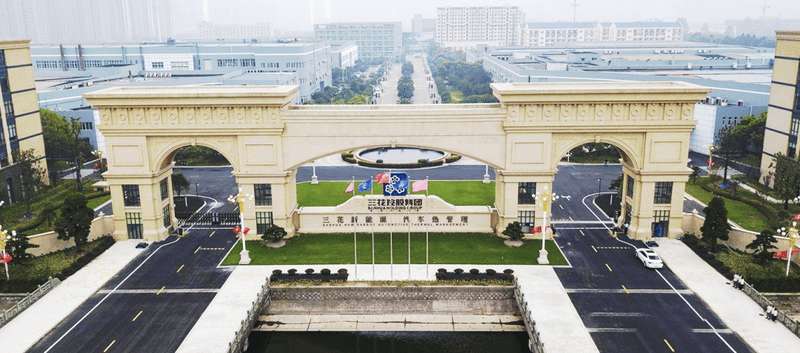 热管理领军者三花智控;2025年业绩彰显创新韧性。 股票财经 热管理领军者三花智控;2025年业绩彰显创新韧性。 股票财经