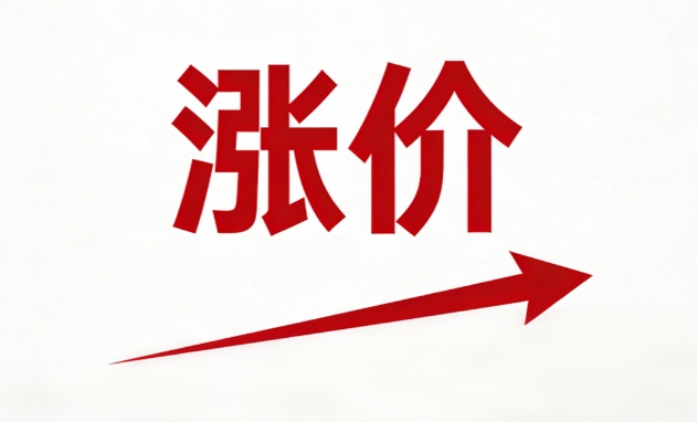 防水行业迎来密集调价潮;东方雨虹等龙头企业连续发布调整通知;原材料成本压力推动市场格局优化。 股票财经