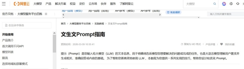 【翻译指南】AI技术名词中译:从Token到词元的演变逻辑 IT技术