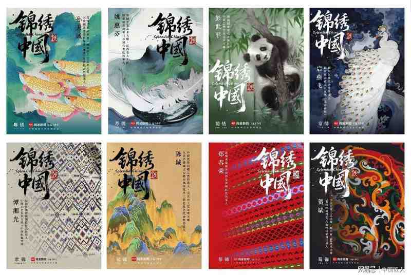 繁华落尽难觅传统之美?《中国匠人》重构东方美学叙事 文化旅游