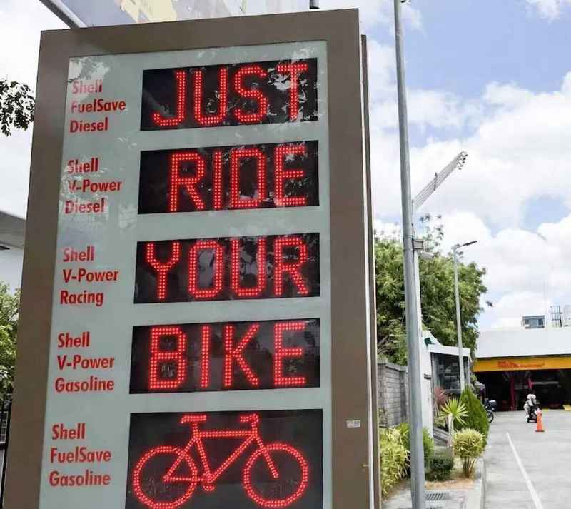  能源危机下的出行困局：物价飞涨与生活重压的应对之道 新闻