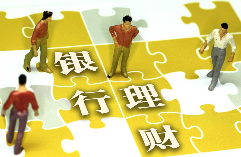 存款搬家潮下的理财突围:31万亿规模背后的冷思考 股票财经