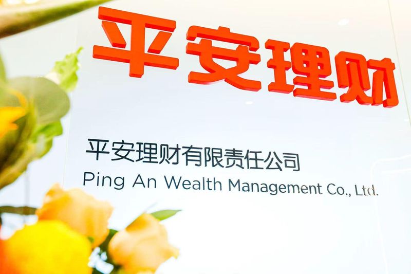 存款搬家潮下的理财突围:31万亿规模背后的冷思考 股票财经