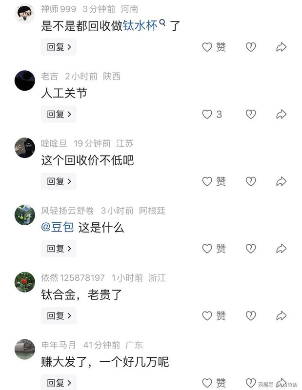 医疗大数据分析:医用金属假体回收机制与产业现状深度调查 IT技术