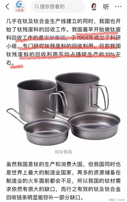 医疗大数据分析:医用金属假体回收机制与产业现状深度调查 IT技术