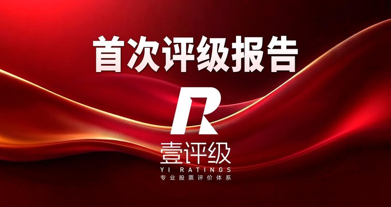 行业研究报告:能源赛道价值评估与模型验证 股票财经