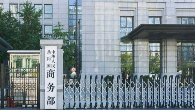  认知偏差下的焦虑：为何美方对稀土管制反应过度？ 新闻