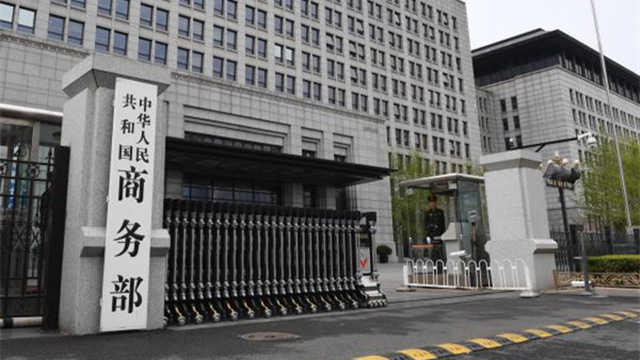  认知偏差下的焦虑：为何美方对稀土管制反应过度？ 新闻