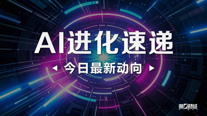  AI电商赋能实体经济：技术路径与产业机遇深度拆解 IT技术