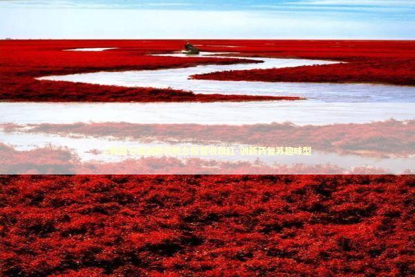 A股超七成创新药概念股营收飘红-创新药复苏趣味型 A股超七成创新药概念股营收飘红-创新药复苏趣味型 新闻