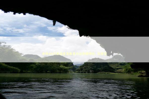 本周44只新基金发售易方达景顺领衔_引用型 本周44只新基金发售易方达景顺领衔_引用型 新闻