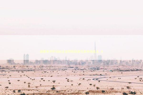 凝聚家学积淀的古玉研究经典引发市场关注_4 新闻